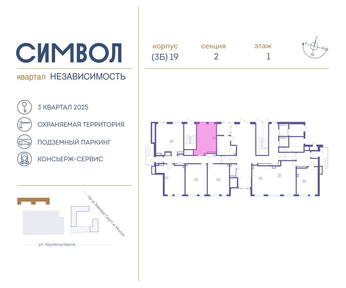 Продажа: Квартира 36.6 м², этаж 1/11, по адресу Россия, Москва, Лефортово,  Золоторожский Вал улица, д.к19 - по цене 14222760 руб. на ПроНедвижимость