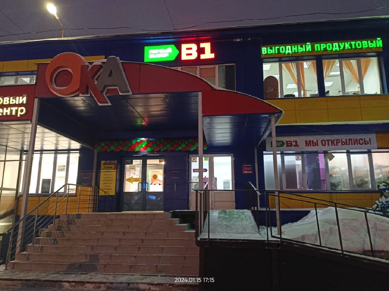 Сдам в аренду магазин 33 м.кв.