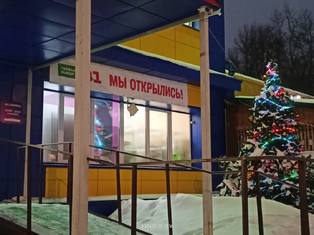 Сдам в аренду магазин 33 м.кв.