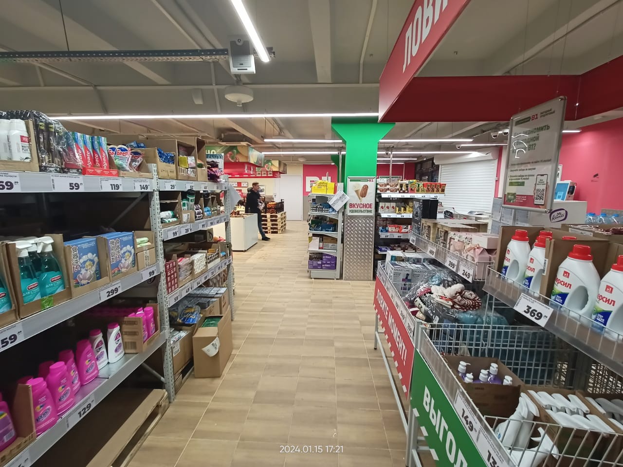 Сдам в аренду магазин 33 м.кв.