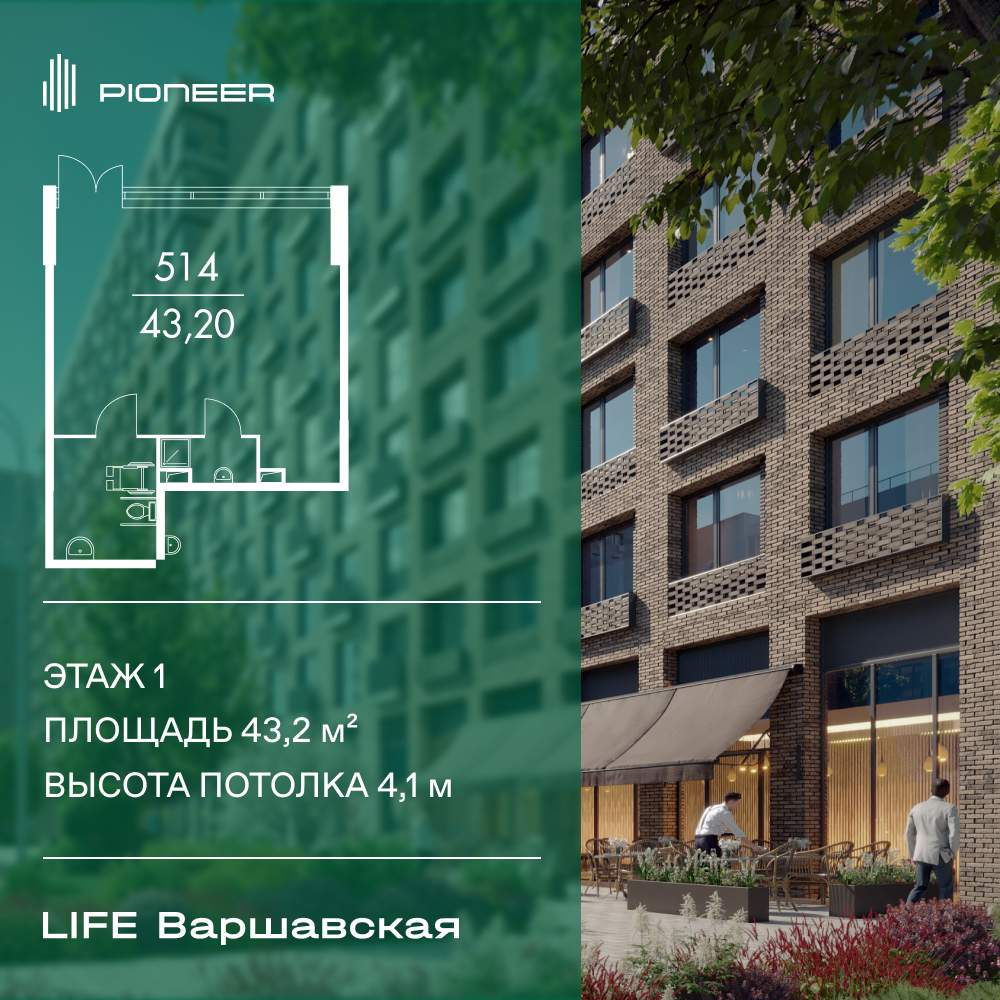 Продам помещение свободного назначения 43.2 м.кв.