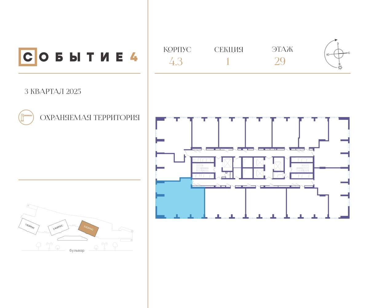 Продажа: Квартира 100.0 м², этаж 29/49, по адресу Россия, Москва,  Лобачевского улица, д.1 - по цене 54270000 руб. на ПроНедвижимость