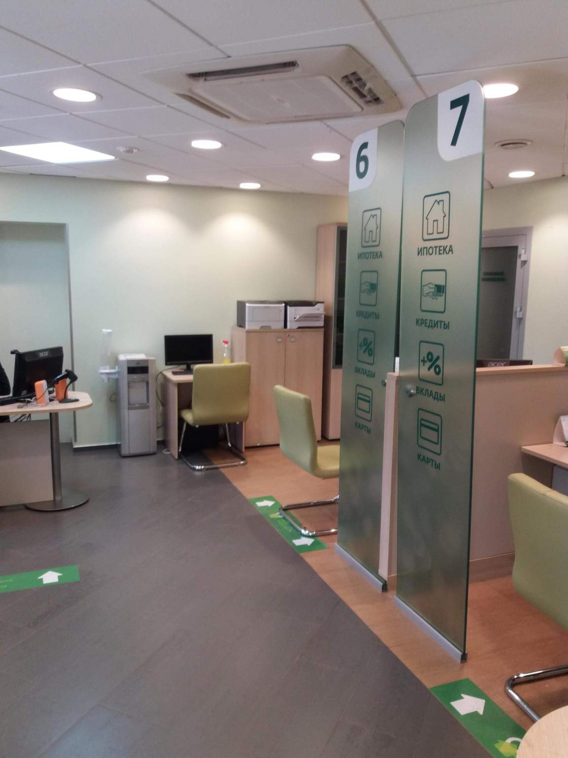 Сдам в аренду офис 216.7 м.кв.