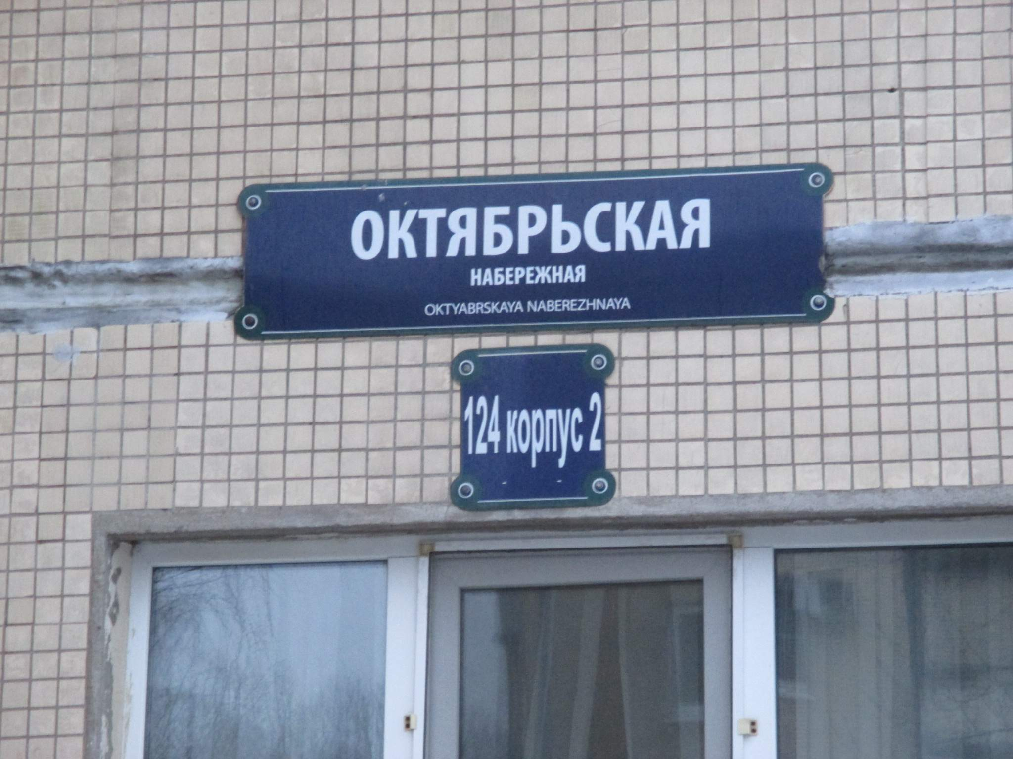 Продам офис 17.2 м.кв.