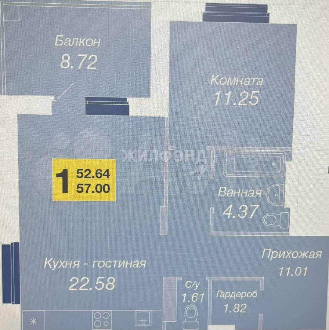 Квартира на продажу в Брянске, Счастливая улица, 3 фото №3