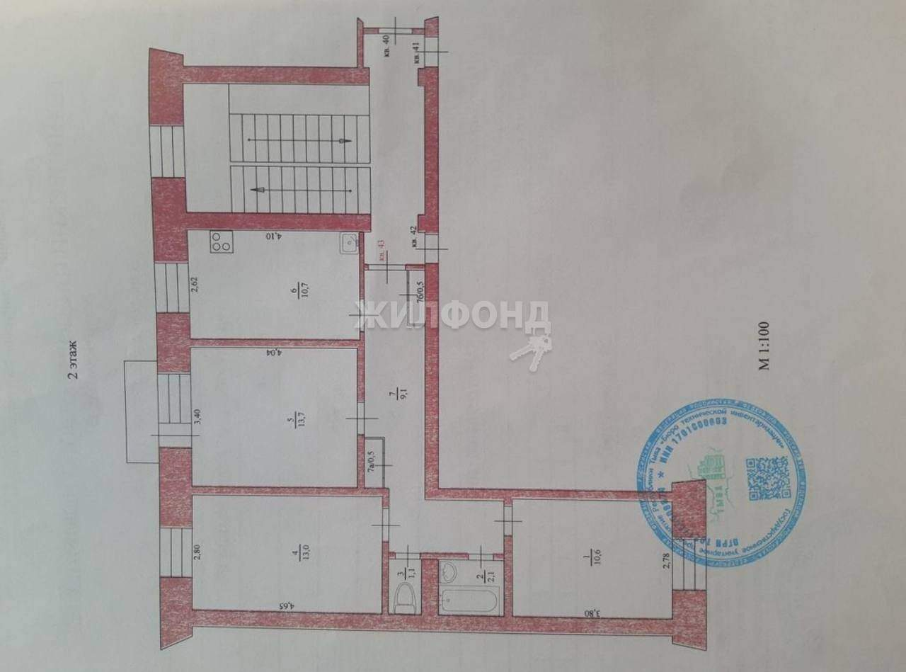 Квартира на продажу в Кызыле, Рабочая улица, 250 фото №5