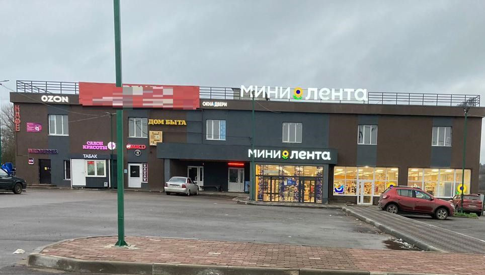 Сдам в аренду магазин 300 м.кв.