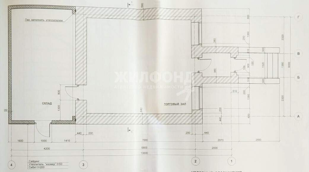 Продам помещение свободного назначения 63 м.кв.