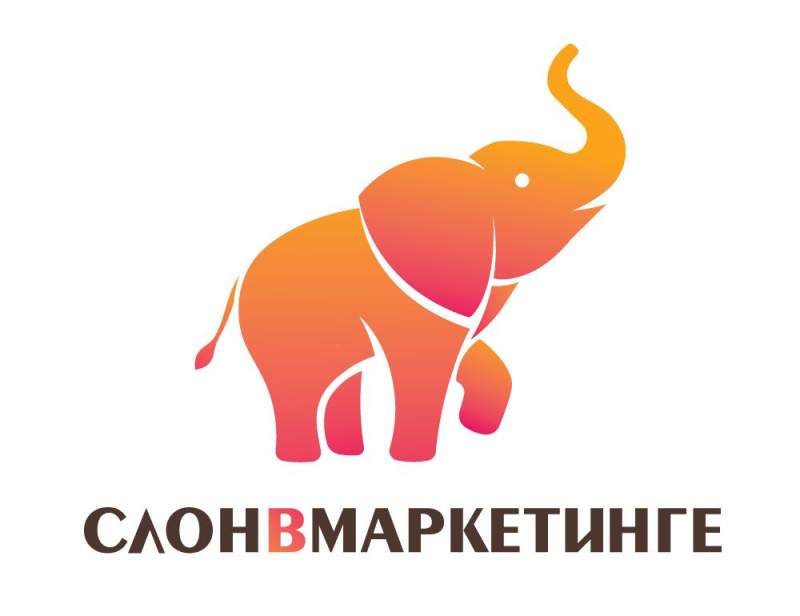 Компания "Маркетинговое агентство Слон"