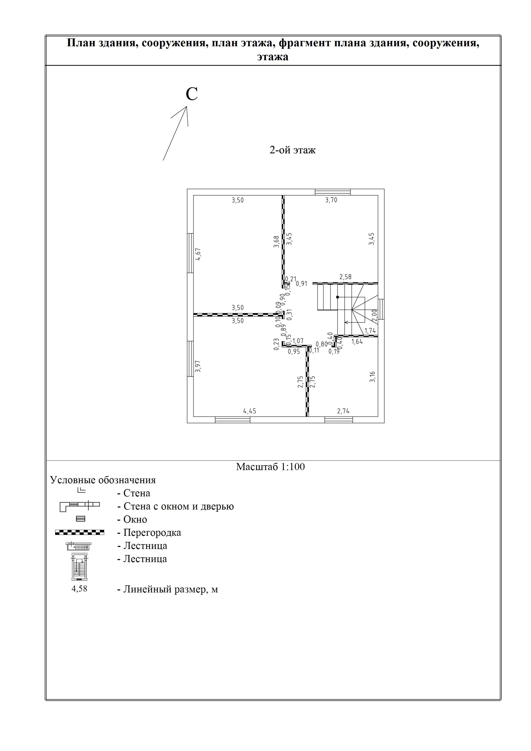 Продам дом, коттедж 126.1 м.кв., Марушкинское п, поселок Совхоза Крёкшино,  д.33В, в г. Москва, Московская область, объявление 3534690