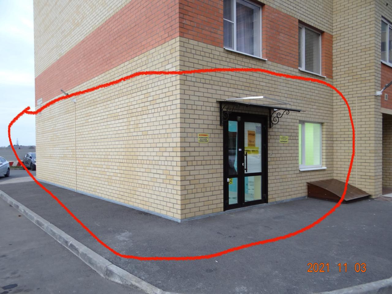 Сдам в аренду помещение свободного назначения 78.4 м.кв.