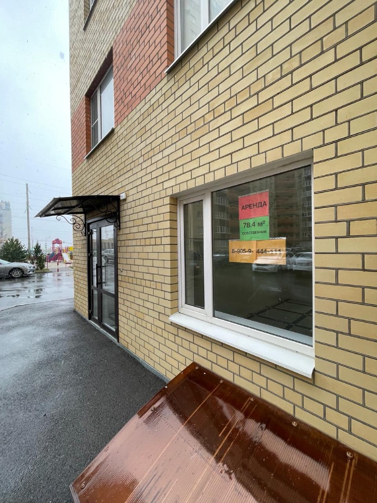 Сдам в аренду помещение свободного назначения 78.4 м.кв.