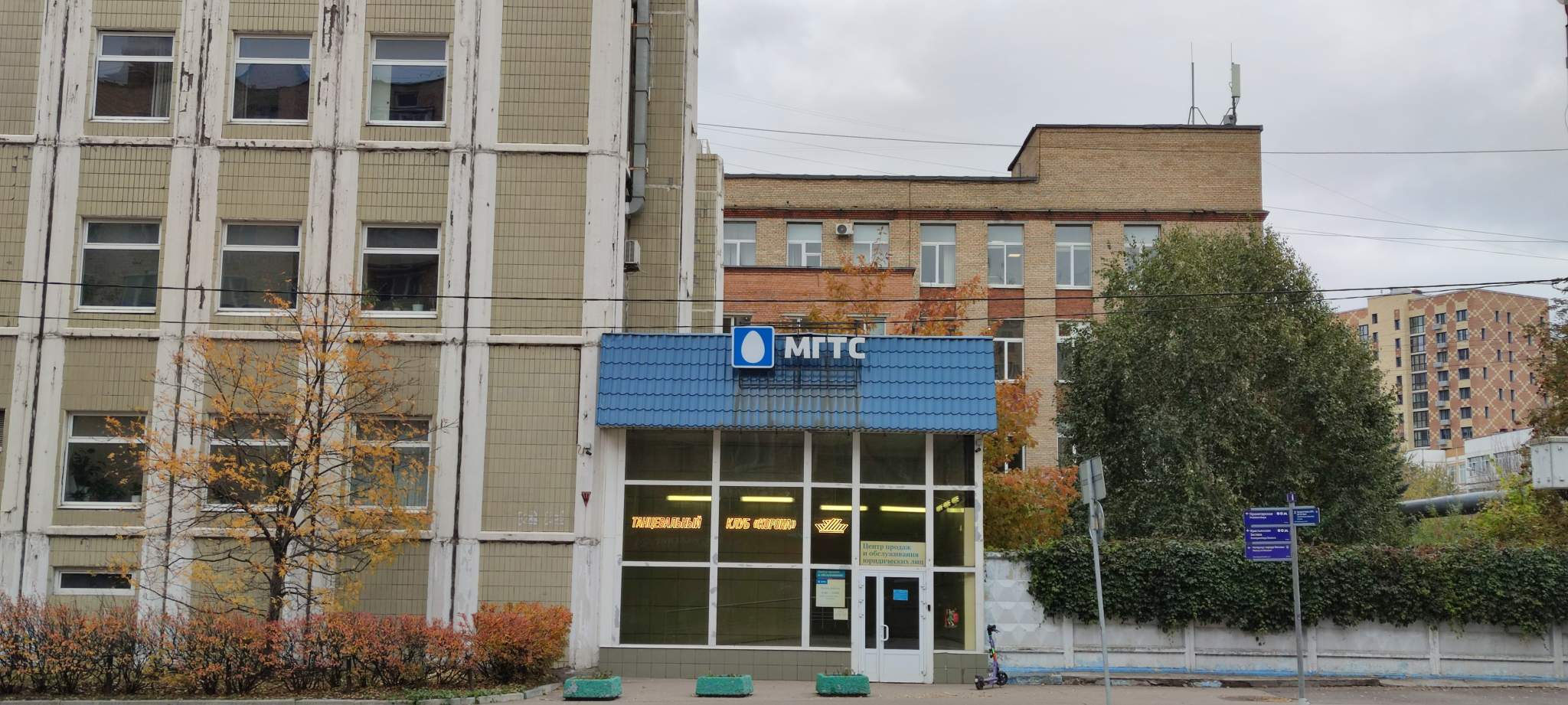 Сдам в аренду офис 64.8 м.кв.