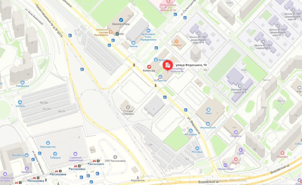 Сдам в аренду помещение свободного назначения 280.6 м.кв.