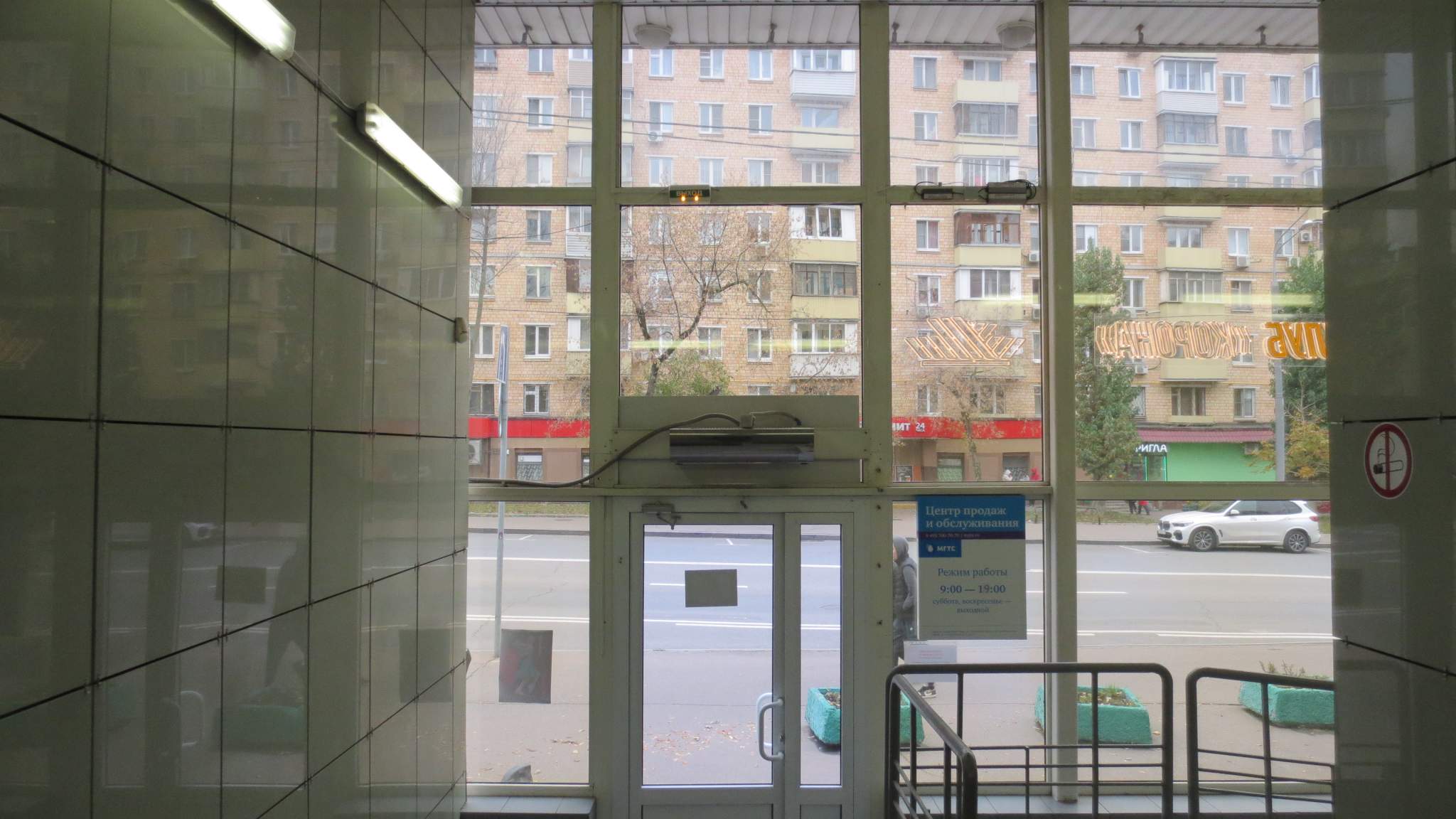 Сдам в аренду офис 64.8 м.кв.