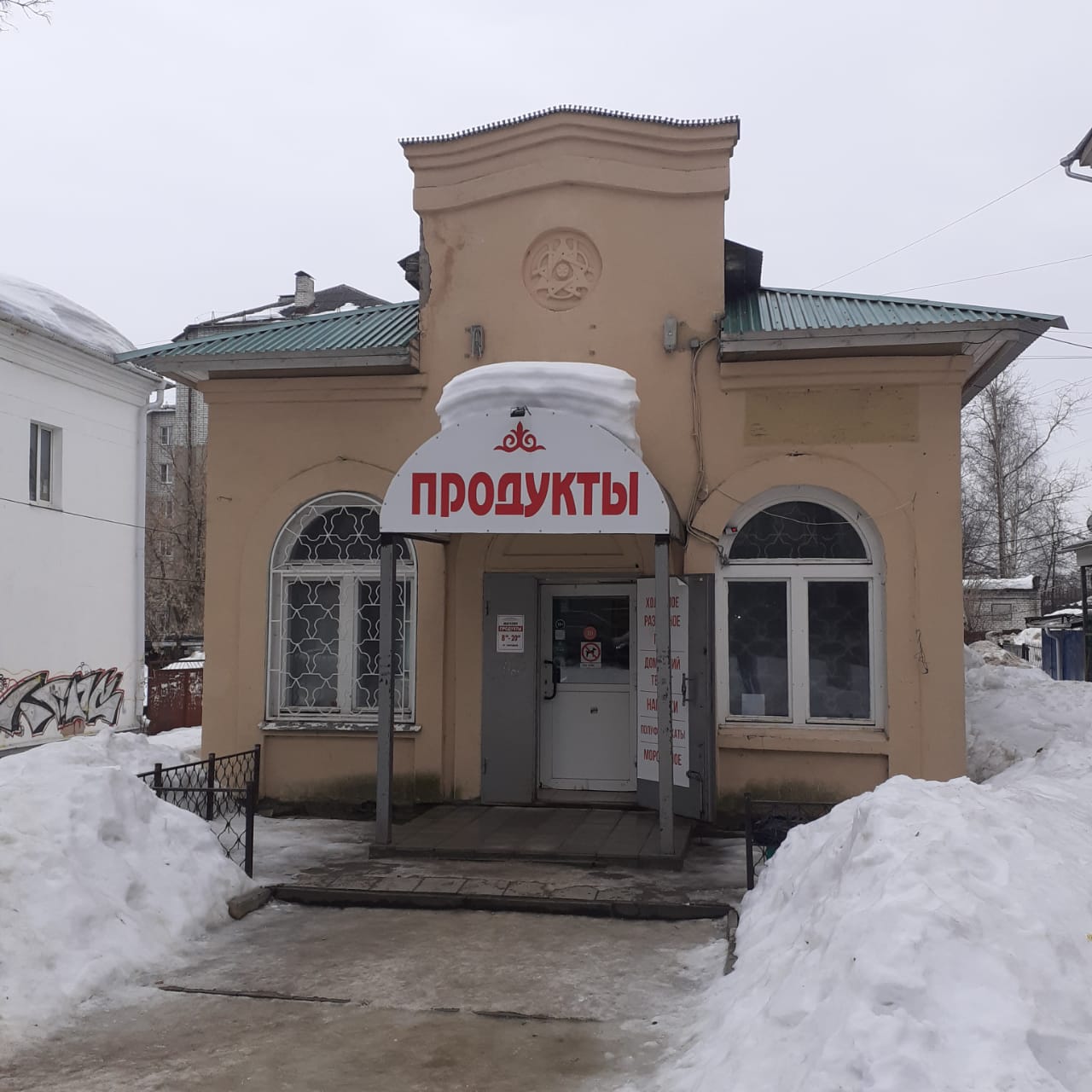 Фото: Торговое помещение 36,1 м2 в аренду test