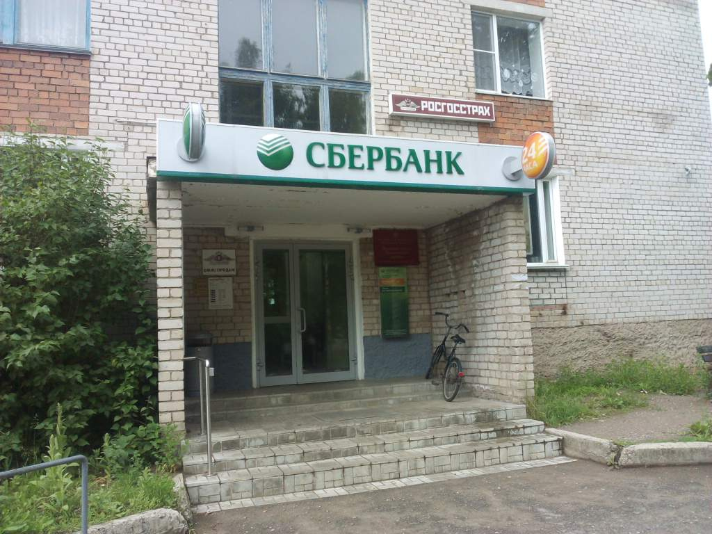 Сдам в аренду офис 12.5 м.кв.