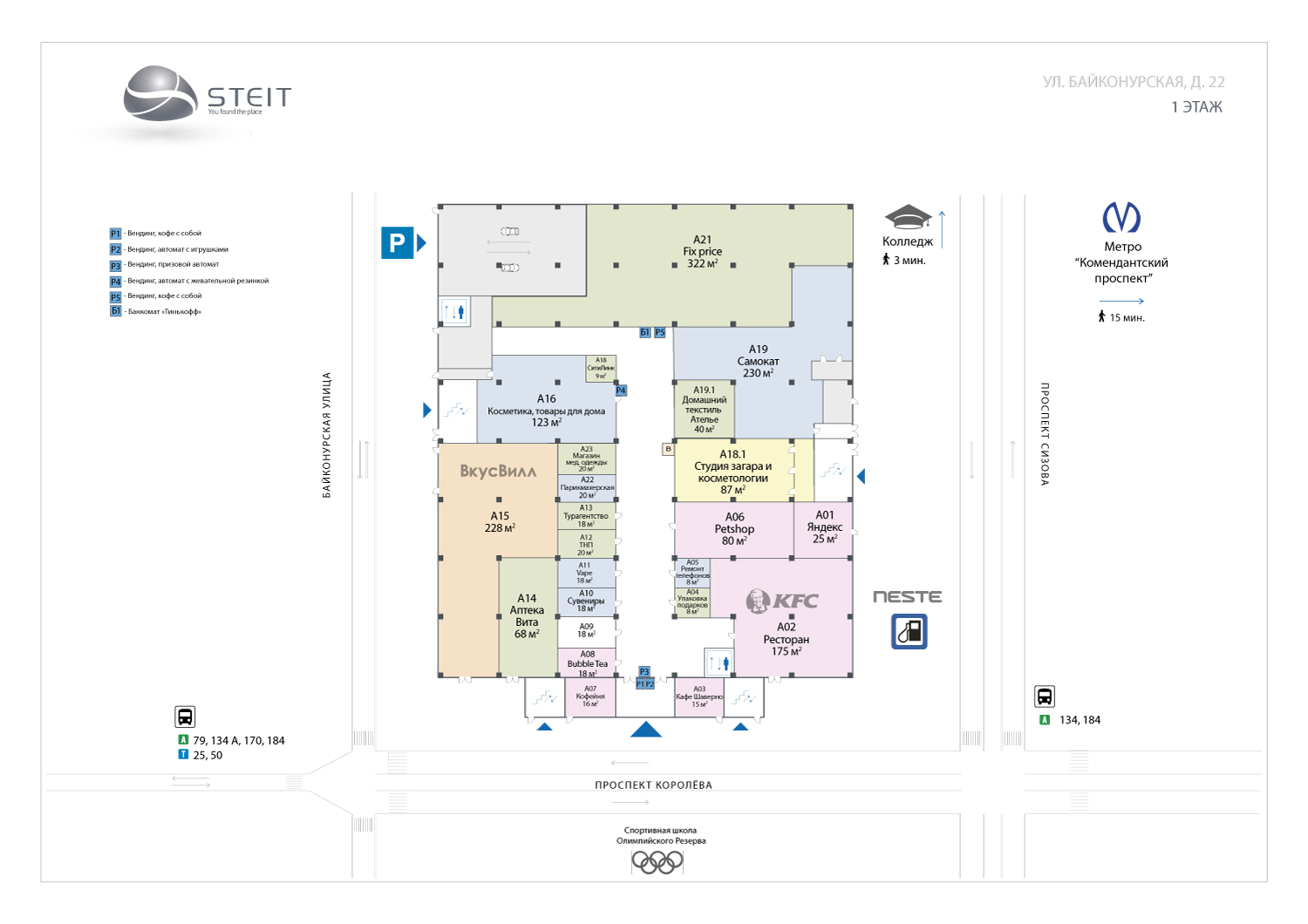 Сдам в аренду помещение свободного назначения 680 м.кв.