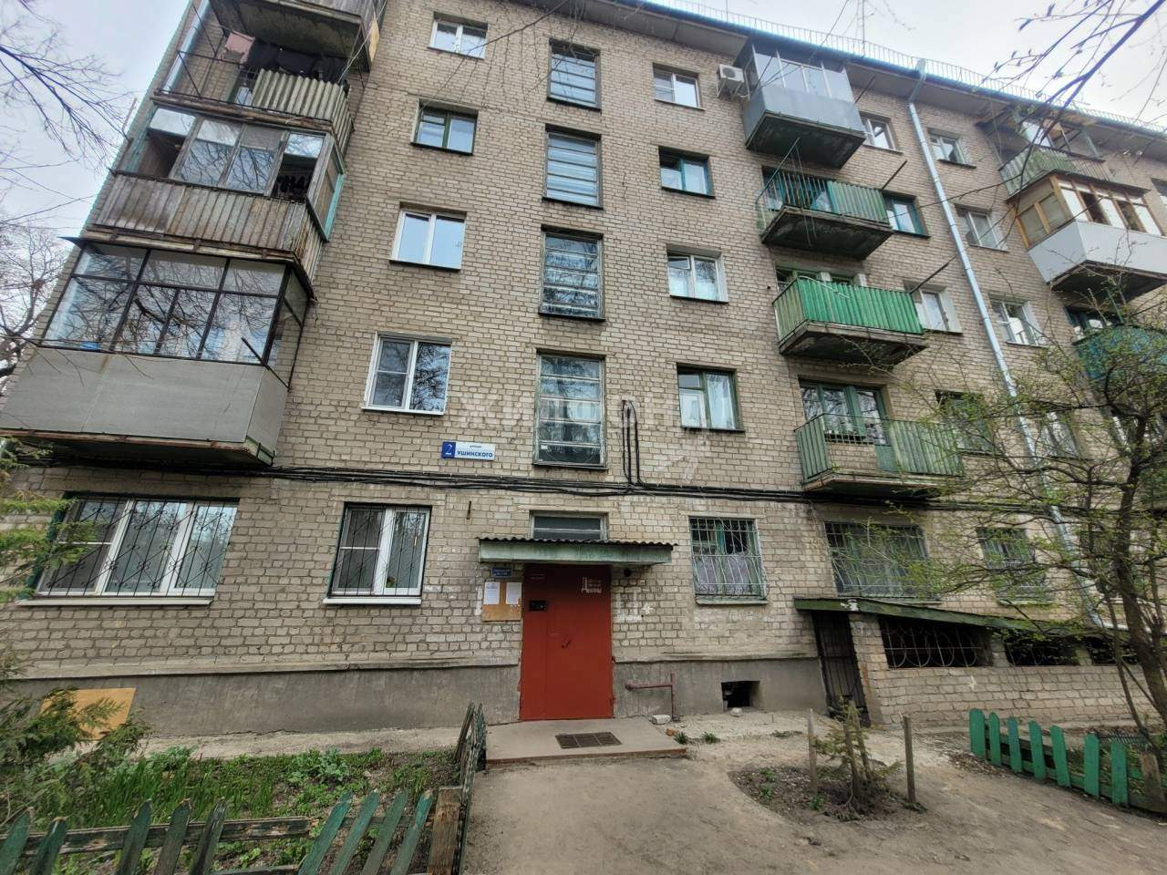 Квартира на продажу в Воронеже, Ушинского улица, 2 фото №10
