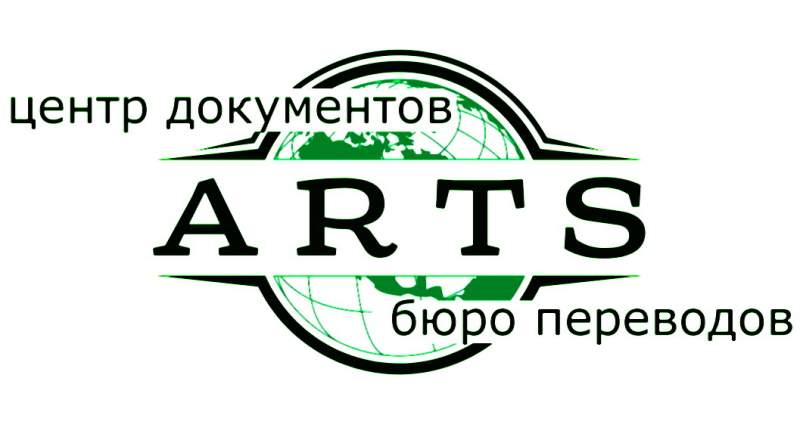 Менеджер бюро переводов