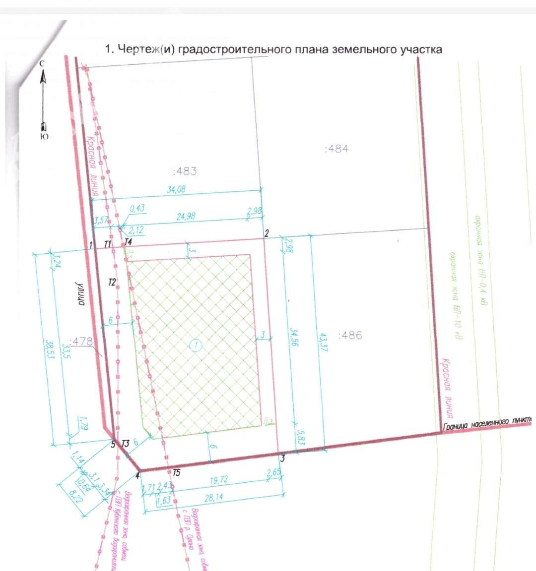 Продам земельный участок 1460 м.кв.