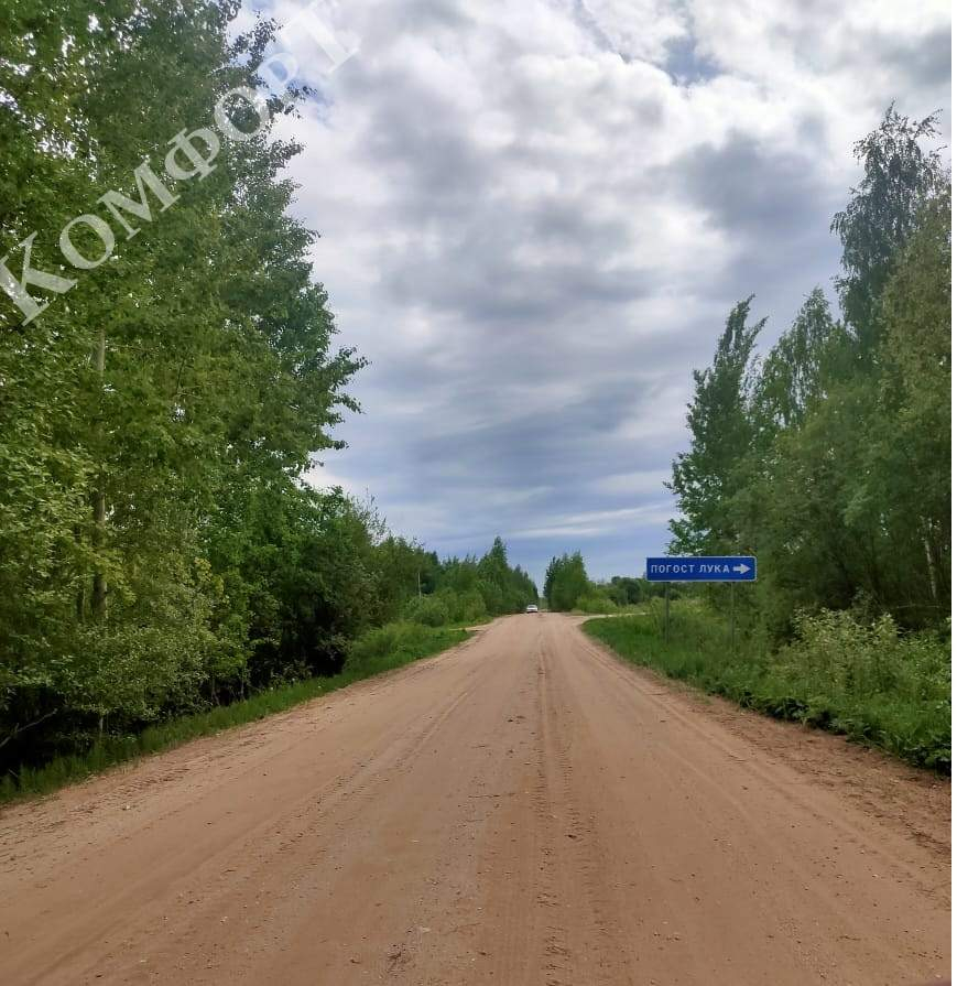 Продам земельный участок 1460 м.кв.