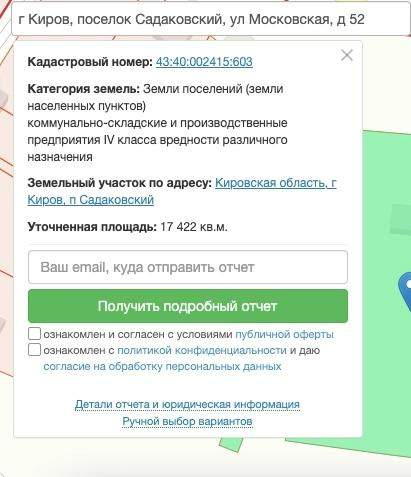 Продам земельный участок 10000 м.кв.