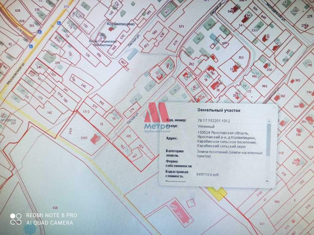 Продажа: Участок по адресу Россия, Ярославская область, деревня Кормилицино  - по цене 680000 руб. на ПроНедвижимость