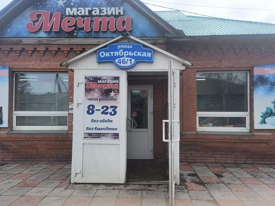 Продам магазин 193 м.кв.