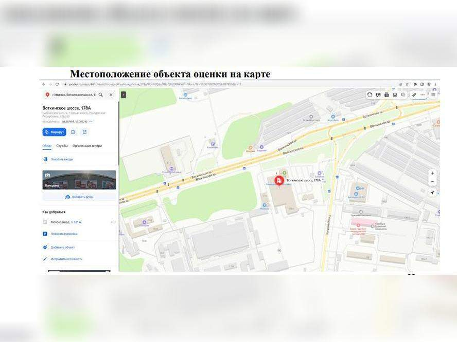 Продам земельный участок 9200 м.кв.