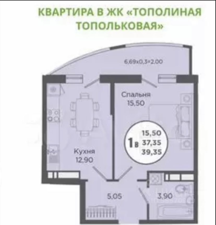 Квартира в аренду в Краснодаре, Тополиная улица, 40/1 фото №14