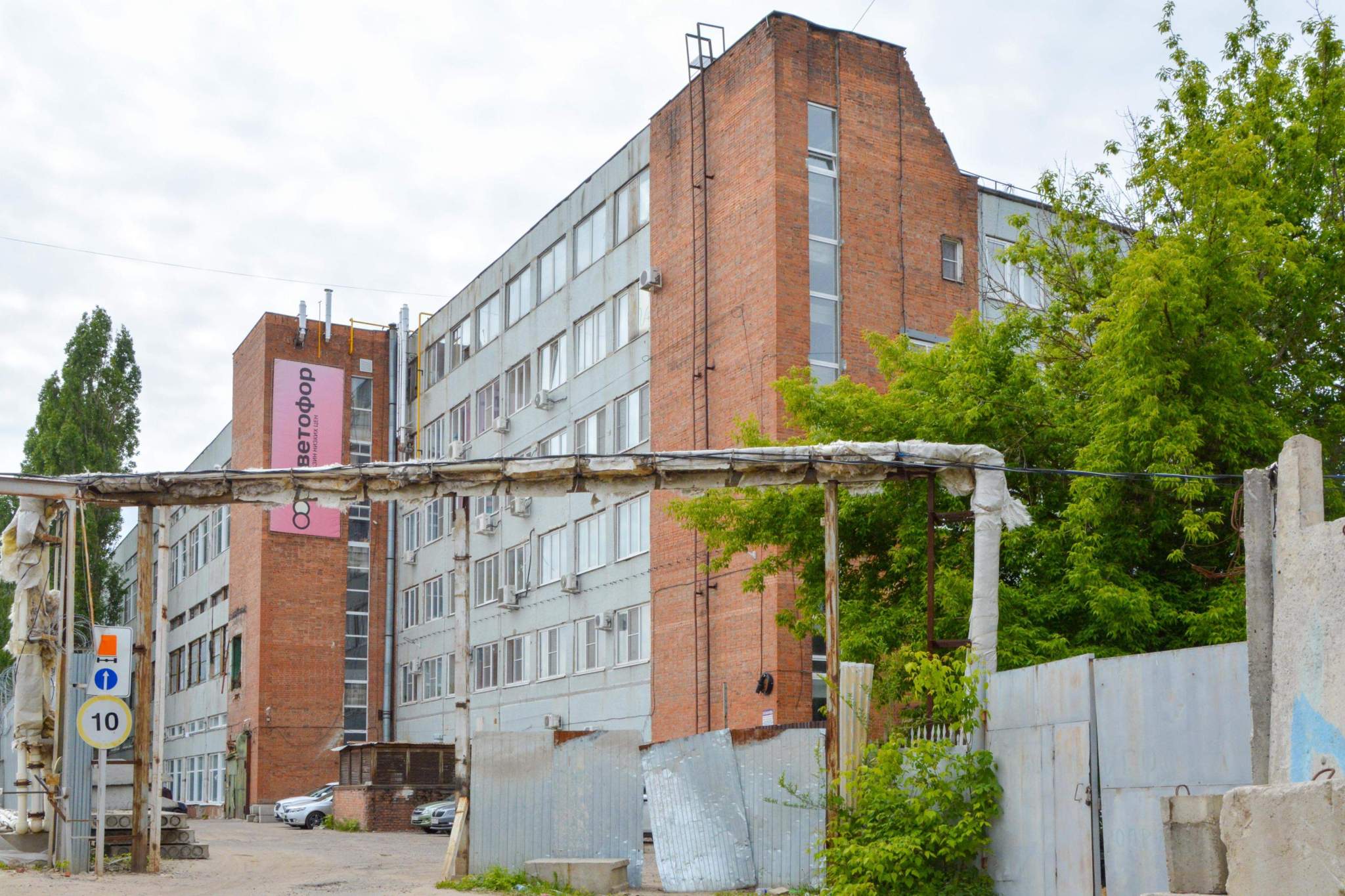 Продам офис 518.3 м.кв.