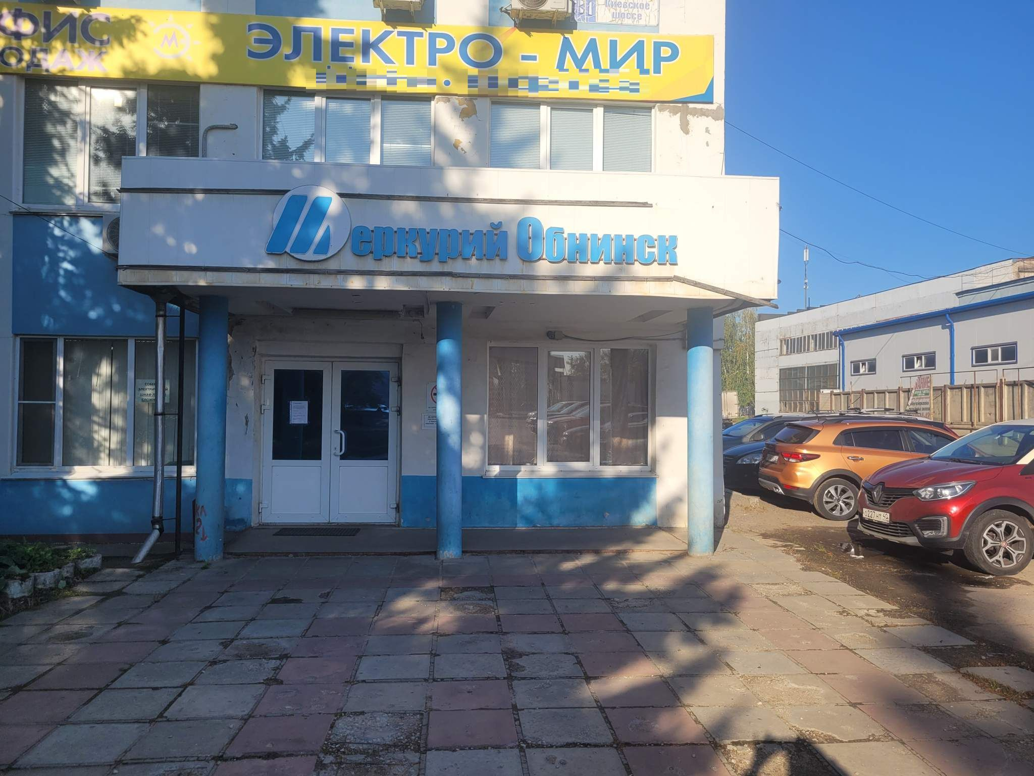 Офис в аренду в Обнинске, Киевское шоссе, 31 фото №9