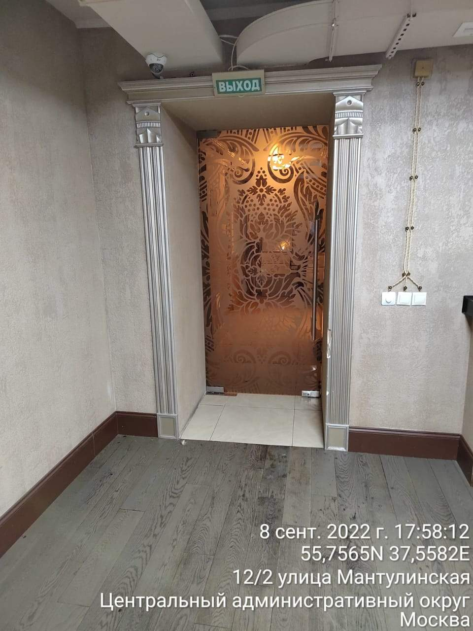 Сдам в аренду помещение свободного назначения 82.5 м.кв.