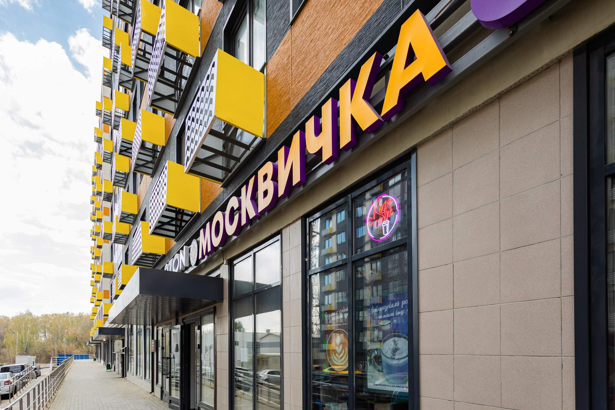 Сдам в аренду помещение свободного назначения 140.8 м.кв.