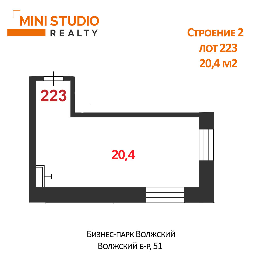 Продам помещение свободного назначения 20.4 м.кв.