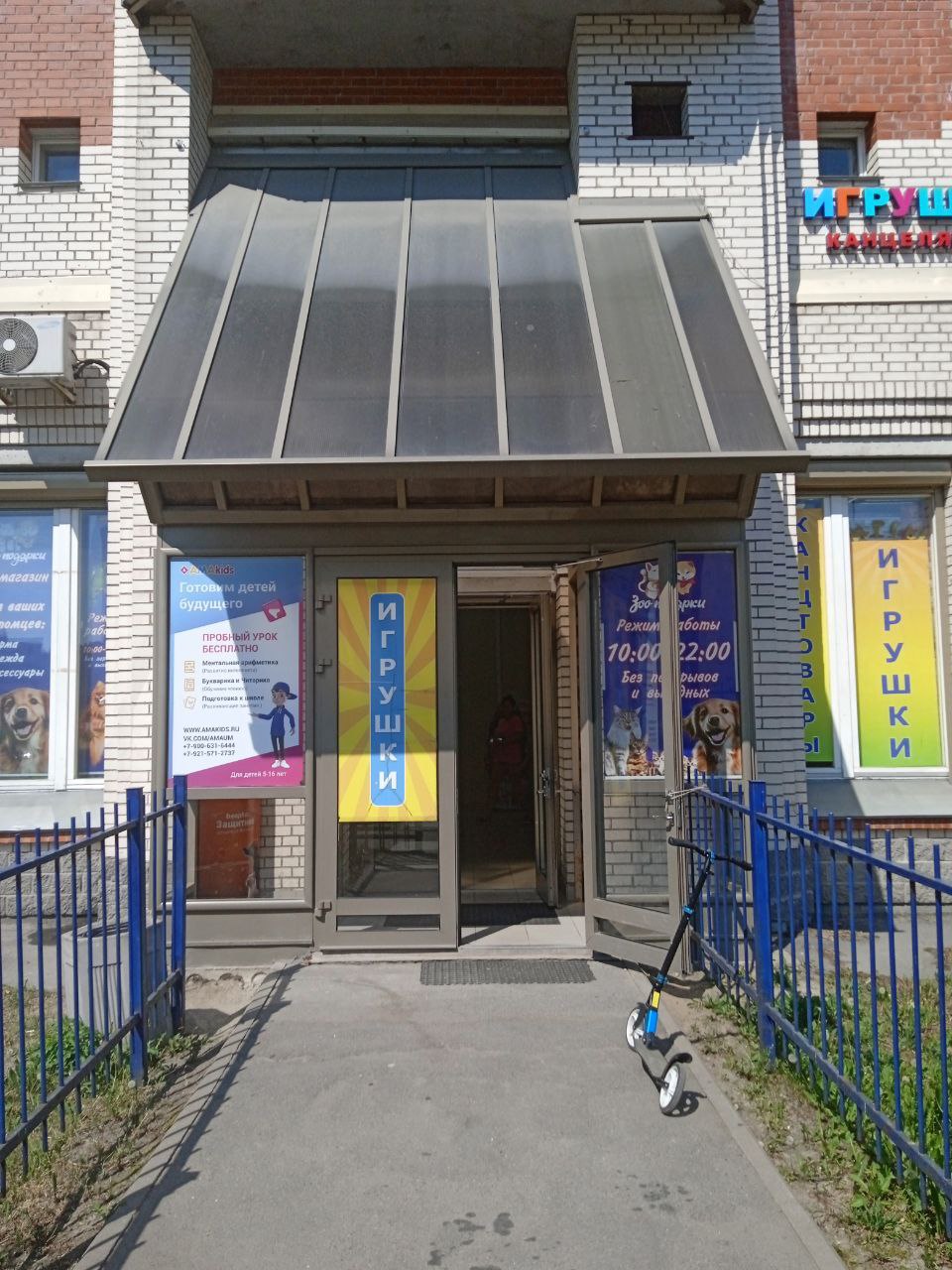 Сдам в аренду магазин 27.7 м.кв.