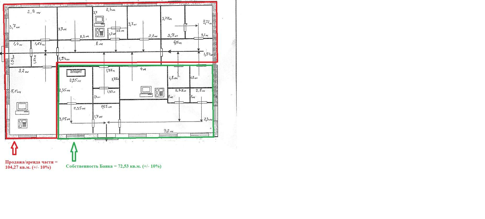 Продам офис 104.3 м.кв.