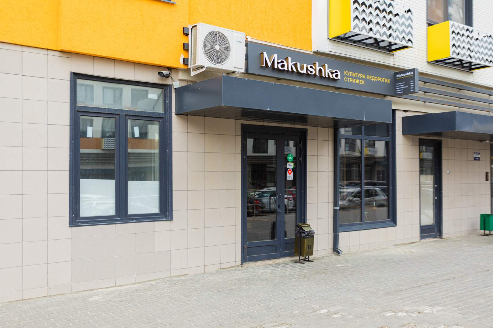 Сдам в аренду помещение свободного назначения 81.6 м.кв.