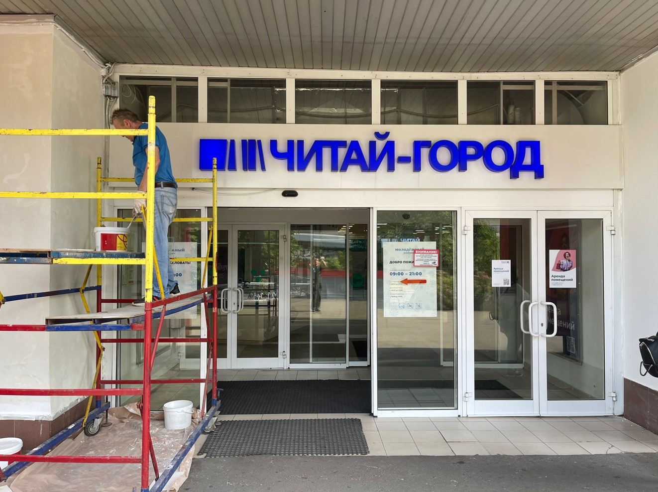 Продам магазин 12156 м.кв.