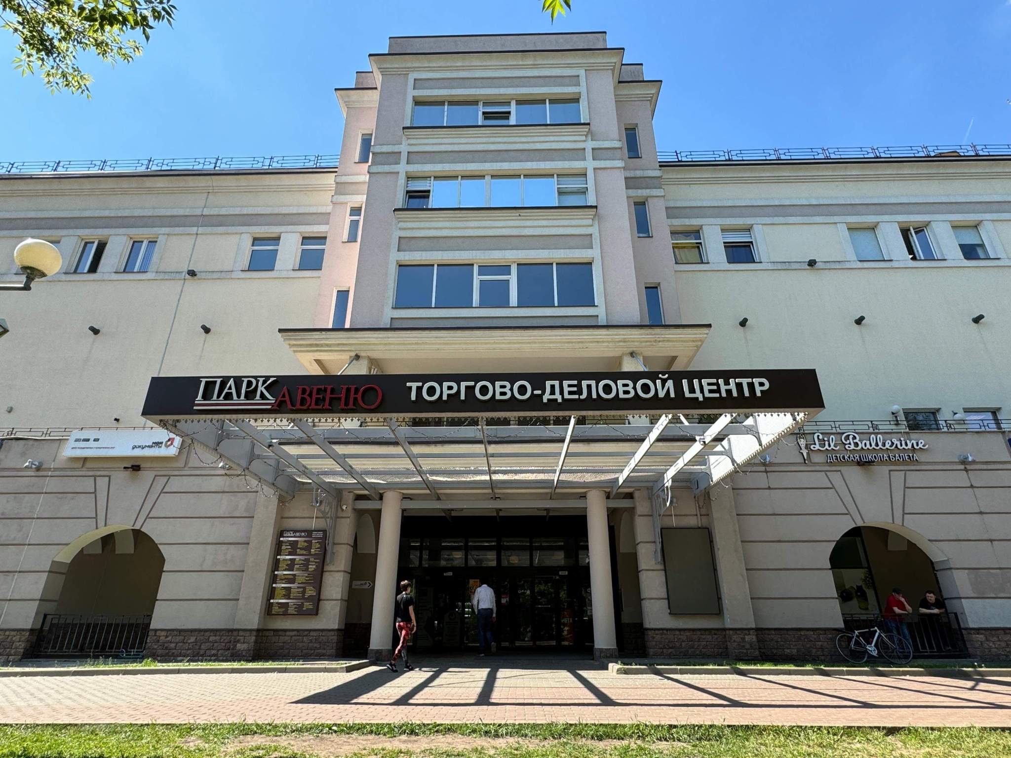 Офис на продажу в Красногорске, Дачная улица, 11ка фото №0