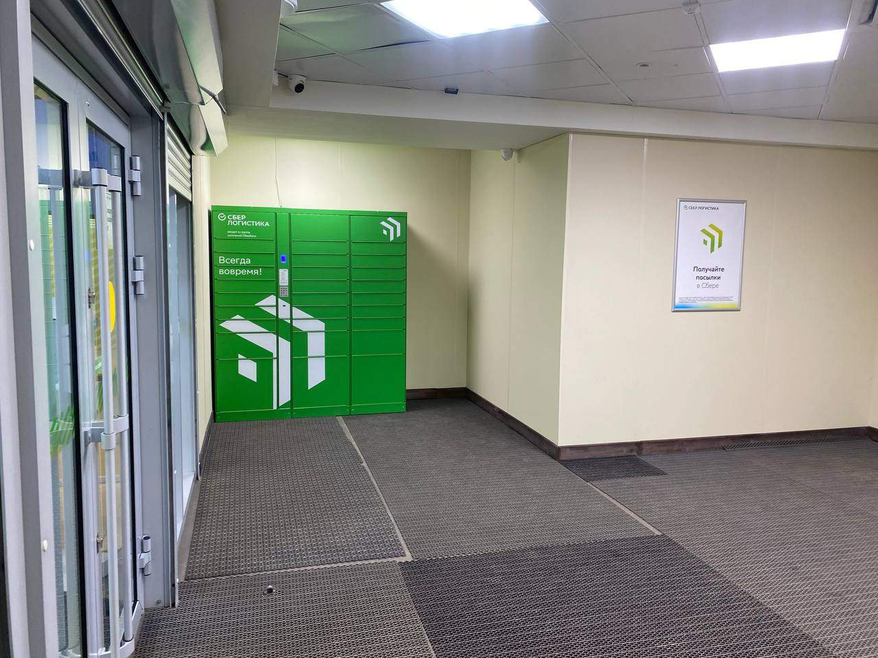 Продам офис 180.1 м.кв.