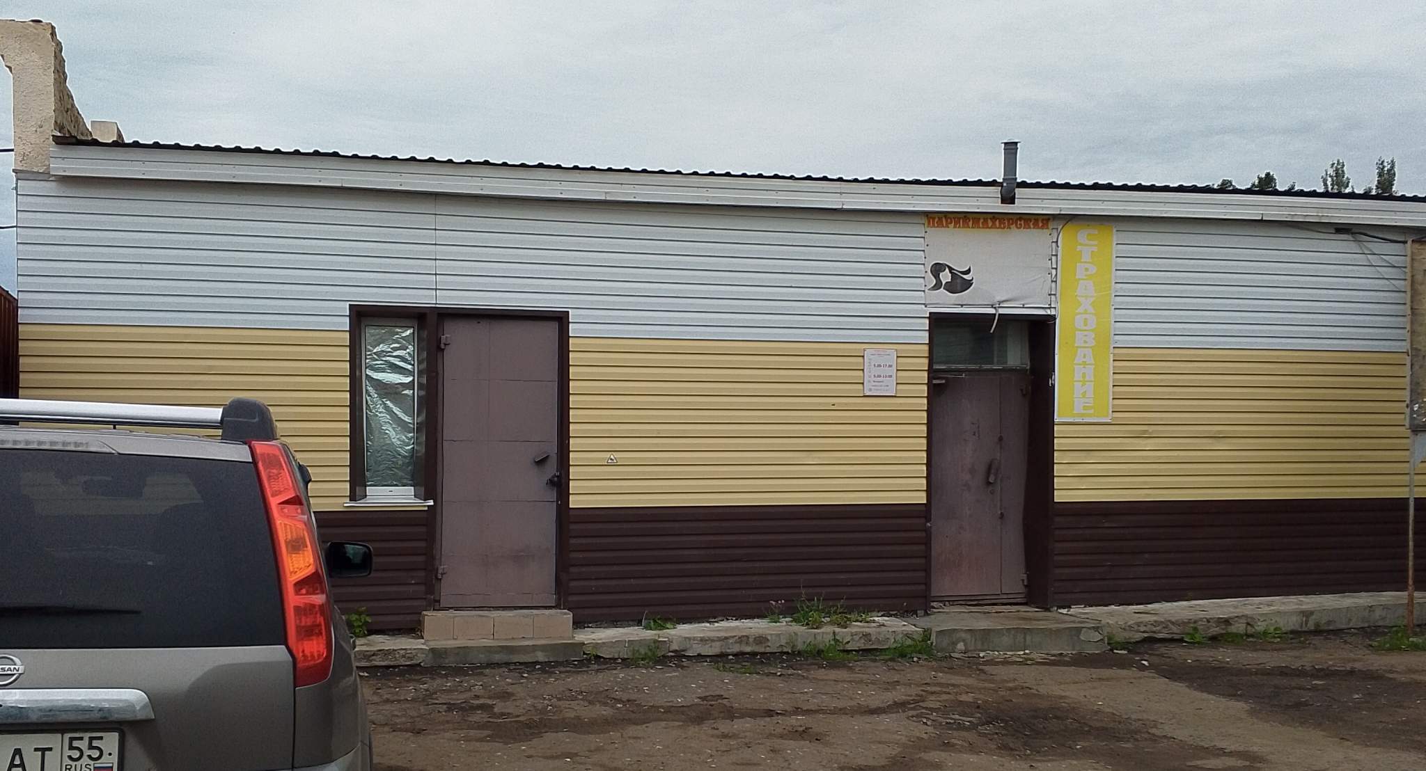 Сдам в аренду магазин 150 м.кв.
