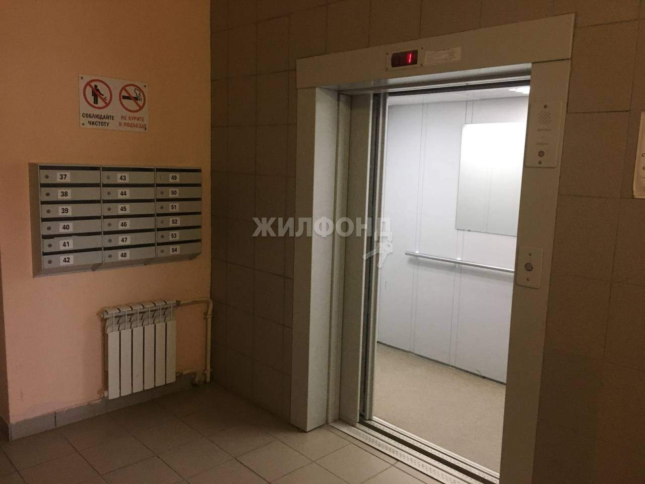 Квартира на продажу в Брянске, Степная улица, 11 фото №10