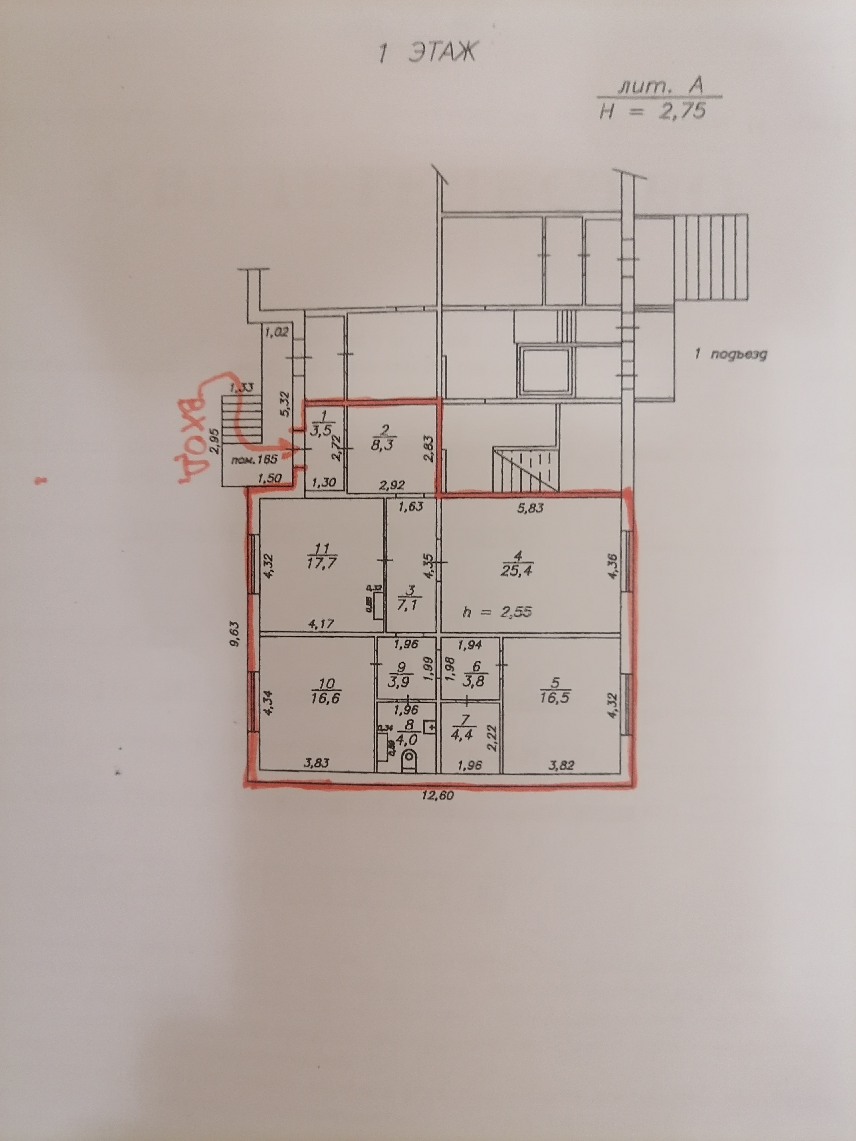 Сдам в аренду офис 111.2 м.кв.