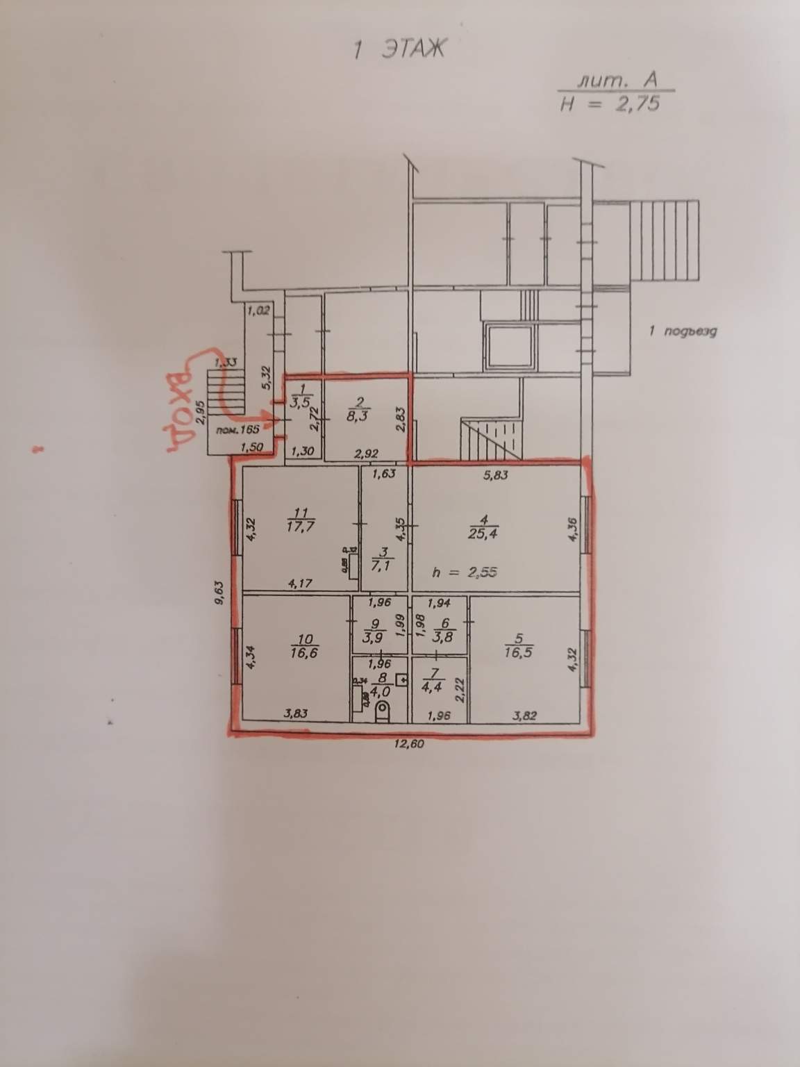 Сдам в аренду офис 111.2 м.кв.