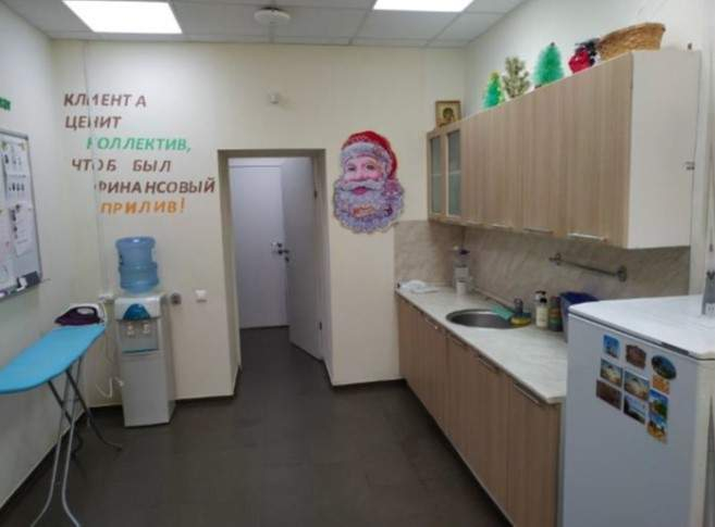 Продам офис 257.6 м.кв.