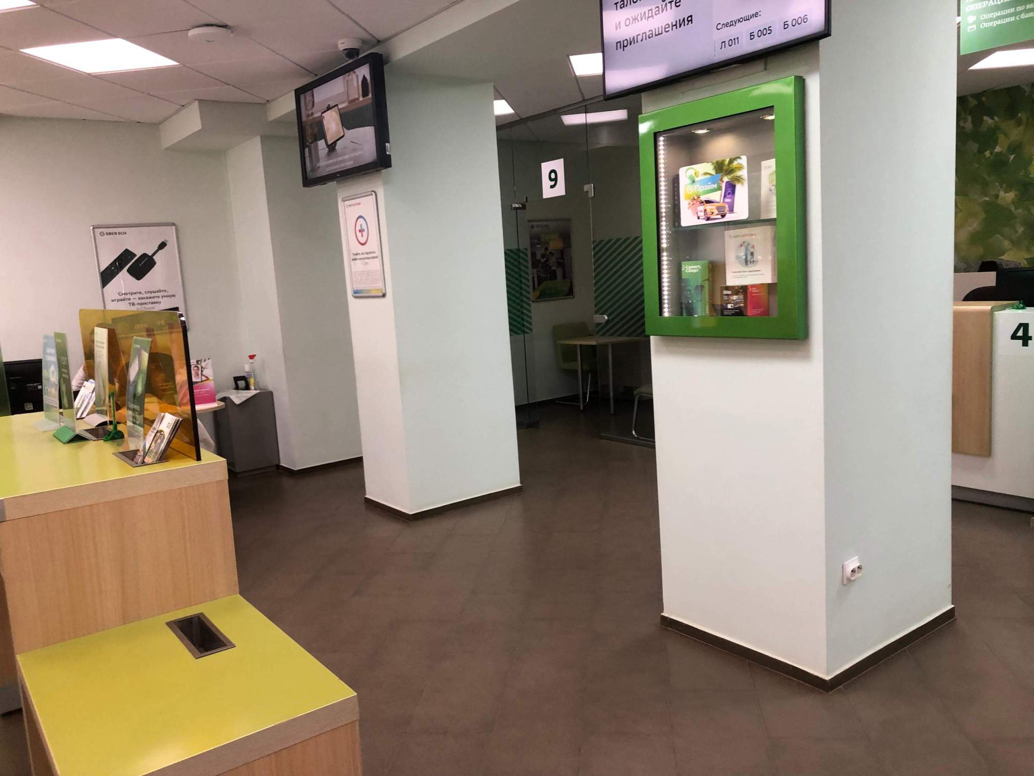 Продам офис 257.6 м.кв.