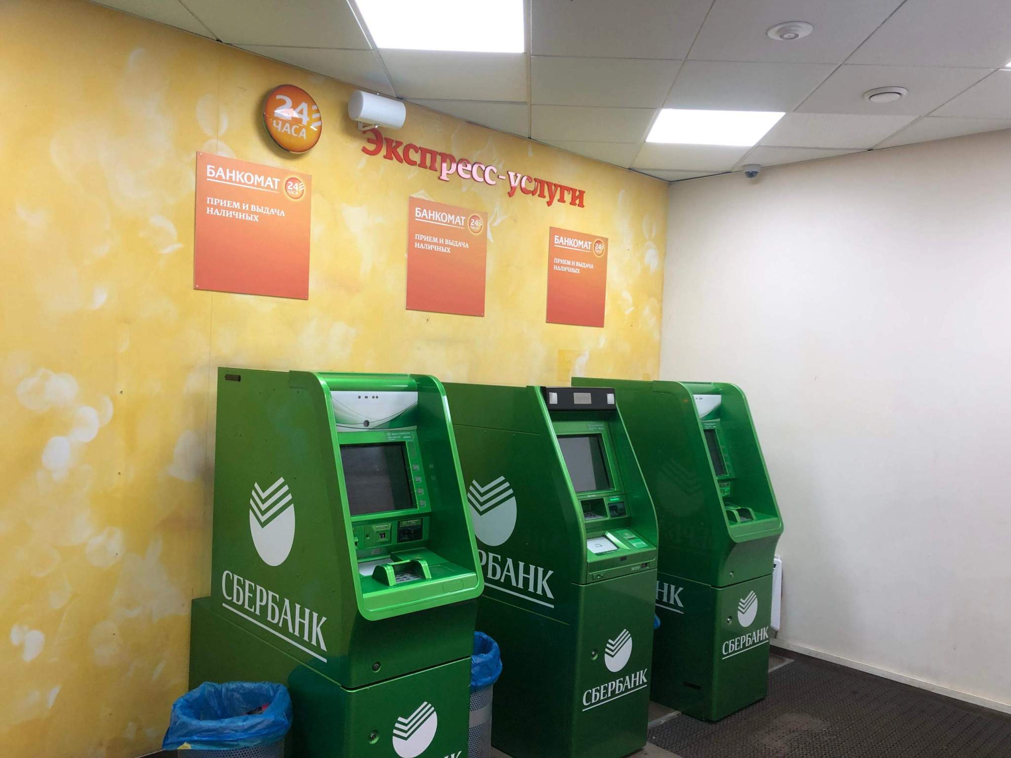 Продам офис 257.6 м.кв.