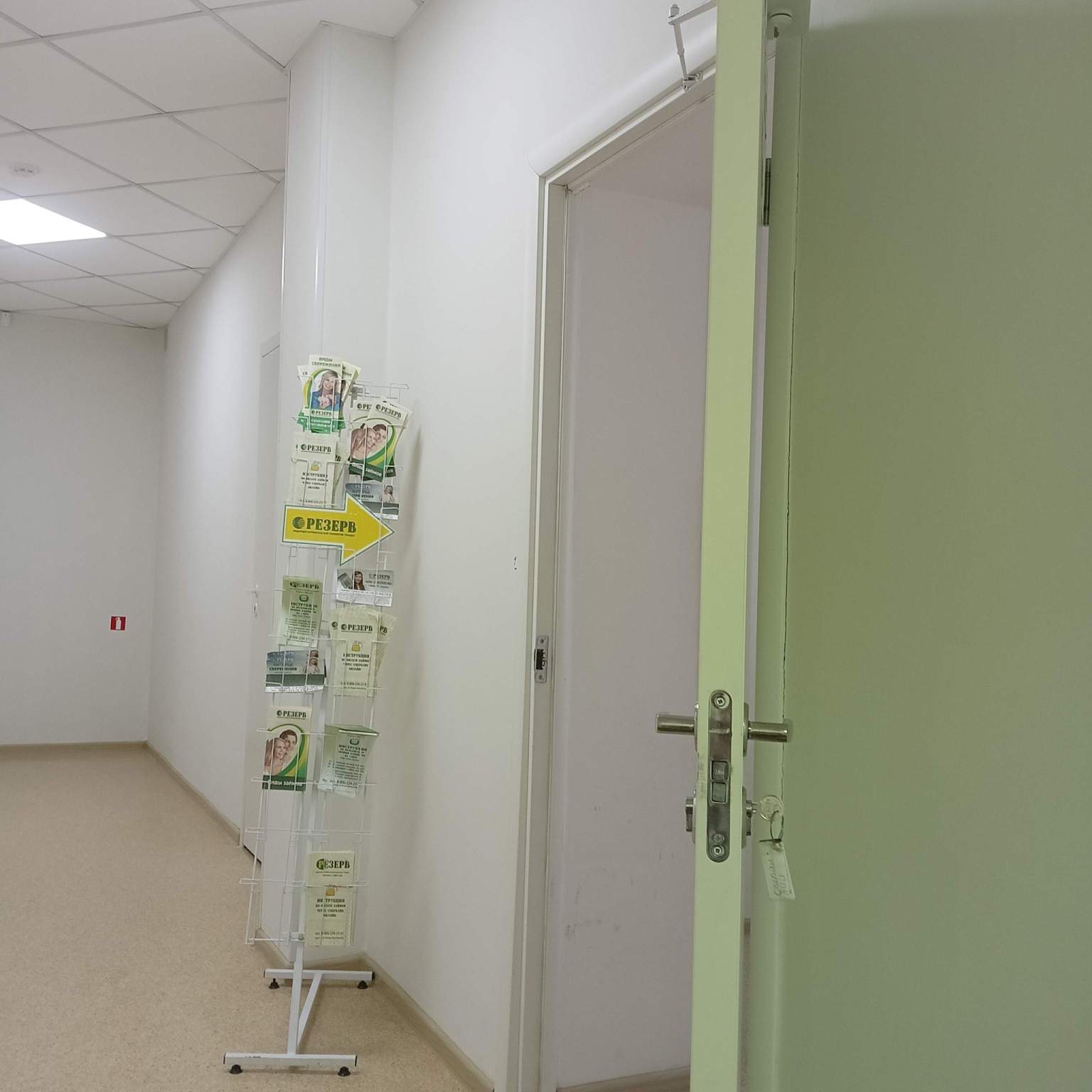 test
